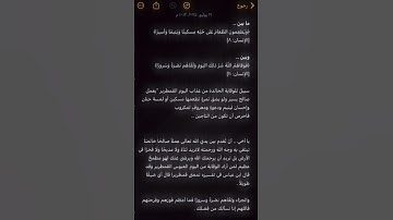 #اكسبلور #تلاوة_خاشعة #راحة_نفسية #المصحف #قرآن #تلاوات #لايك #تلاوة_مميزة #قرآن_كريم #ترند#المنشاوي