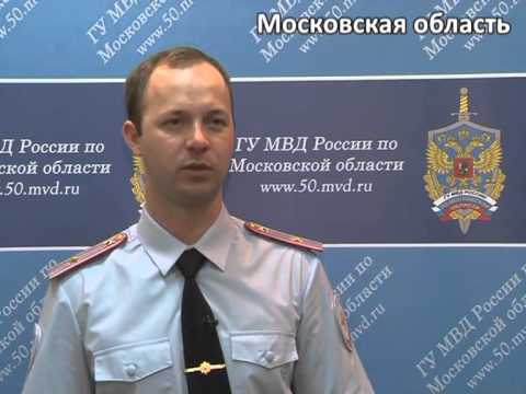 В подмосковных Химках  задержаны подозреваемые в краже денежных средств с банковских карт