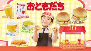 「たのしい幼稚園」7月号付録は「特別版 なりきりマクドナルド」。大きなお店と人気メニューとサンバイザーでマクドナルドの店員になってあそべるよ！