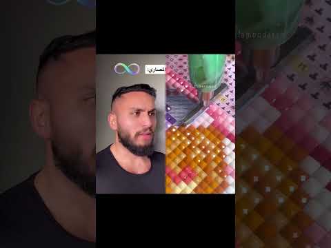 لازم اختار بين اني كون زكي او غني بارت 2 الفيديو كامل عقناتي