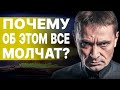 ШОК! ВЛАСТЬ НАС ОБМАНУЛА! ГАЙДАЙ: СТРАШНЫЙ ПЛАН который нам готовят… Потеря территорий неизбежна!