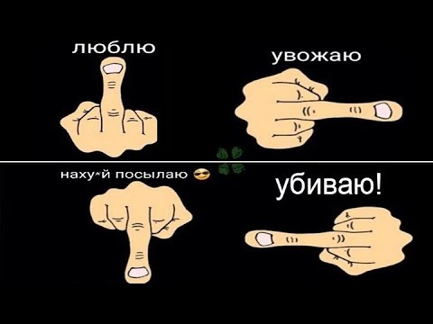 Что Означает Слово Дрочить Что Означает Слово Дрочить