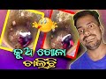       odia comedy  new odia comedy  raghua comedy