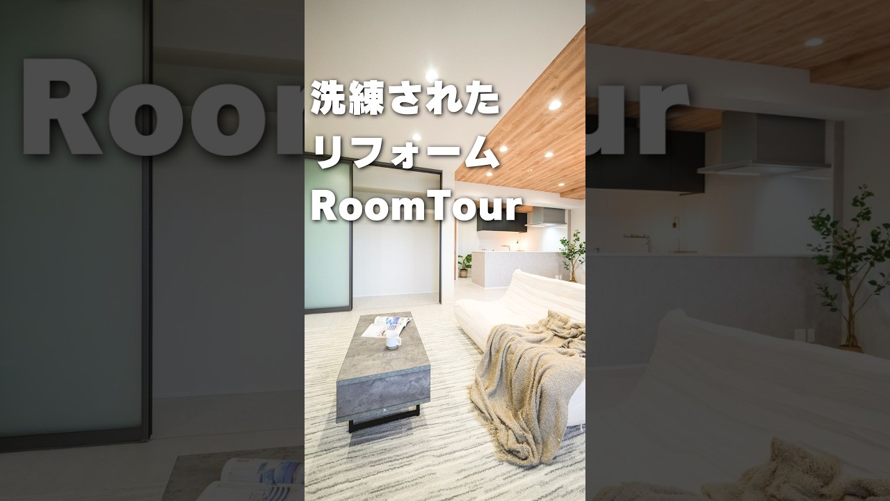香月リフォーム YouTube
