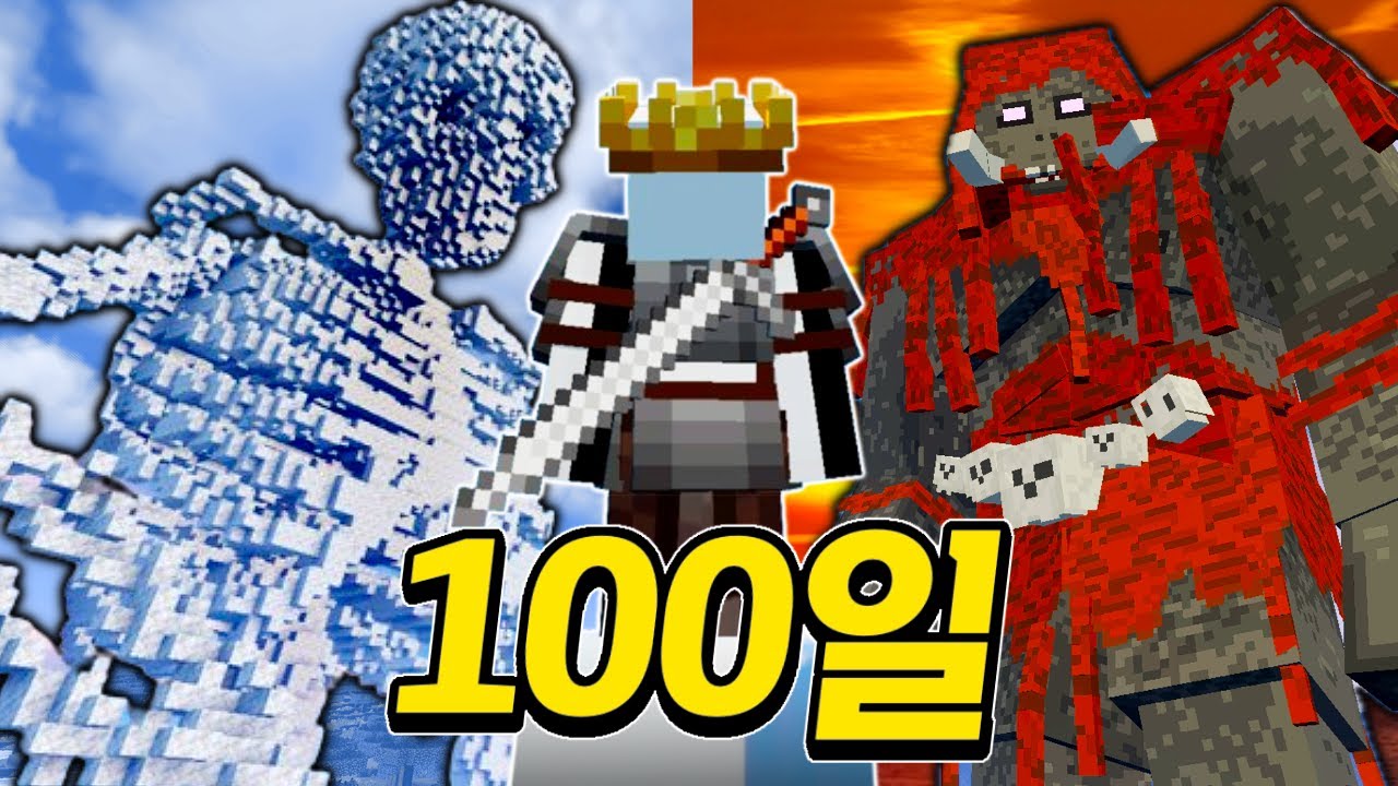 RPG세계에서 100일동안 검사로 생존하기