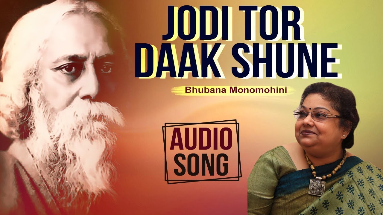 Jodi Tor Daak Shune | Srabani Sen | Audio Song | Rabindrasangee | Latest  Bengali Song 2020 - YouTube