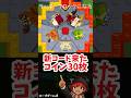 新コード今すぐ入力!1x1x1x1も来てる【ラッキーブロックになる】