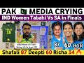 Pak Media Crying on Ind W Tabahi Batting in Final | Ind W Vs SA W Final 2025 | Shafali 87 Deepti 60