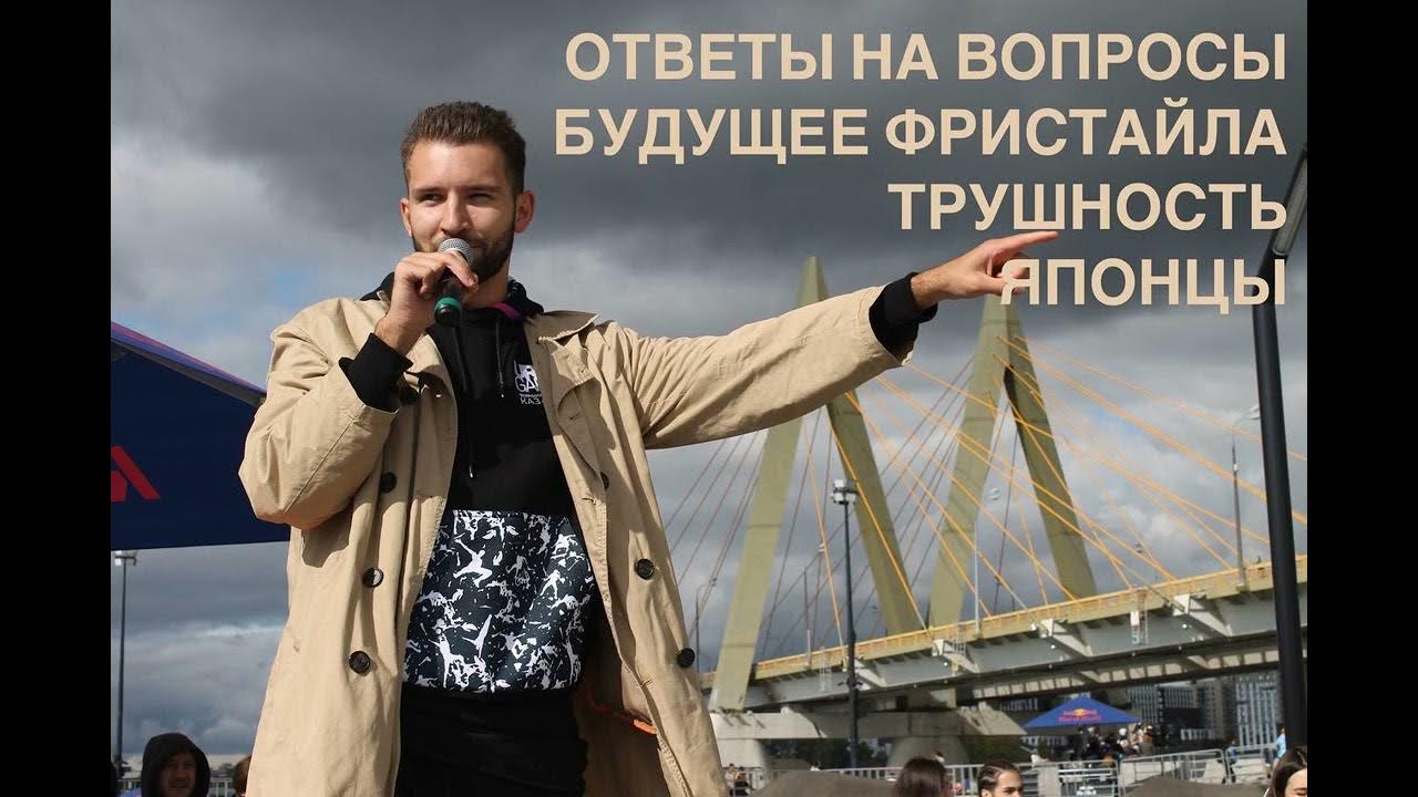 Трушный. Трушно. Трушность. Трушность. Трушный.