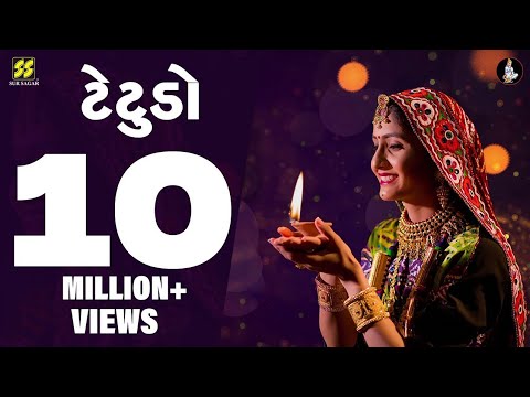 Tetudo | Geeta Rabari | New Garba Song 2024 | Navratri Special Song