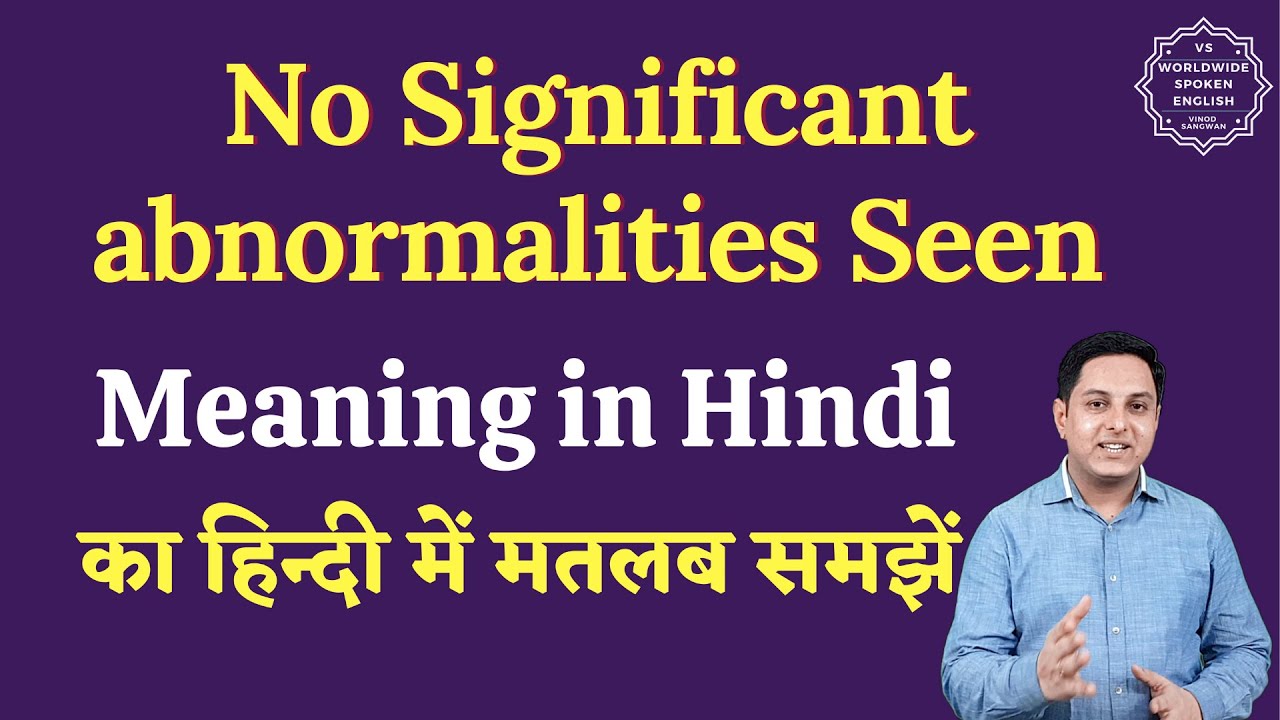 No Significant abnormalities Seen meaning in Hindi | No Significant abnormalities Seen ka matlab hai