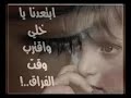 ع مر الدنيا ما جرحت حد أسأل أي دموع الخد ع مر الدنيا ما جرحت حد أسأل أي دموع الخد