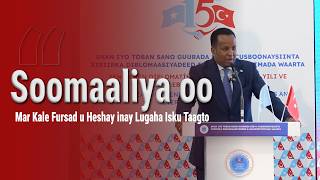 Waxaan Walaalaheen Turkiga Leeyahay Waad Mahadsan Tihiin, Xamse Cabdi.