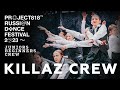 KILLAZ CREW ✱ RDF23 PROJECT818 RUSSIAN DANCE FESTIVAL 2023 ✱ JUNIORS BEGINNERS CREW