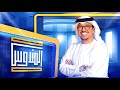 المندوس 22 رمضان 