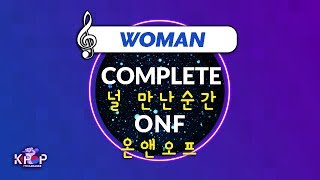 [KPOP MR 노래방] COMPLETE - 온앤오프 (Woman Ver.)ㆍCOMPLETE - ONF