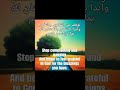 توقف عن الشكوى Stop Complaining توقف عن الشكوى Stop Complaining