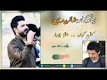 Yadgar Xalid Kale Gyan Xalo Rebwar Music Ata Majid By Hawbir4baxi Yadgar Xalid Kale Gyan Xalo Rebwar Music Ata Majid By Hawbir4baxi