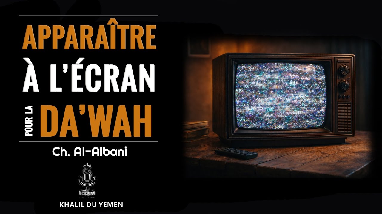 Apparaître sur les écrans pour la da'wah/Ch al Albani 