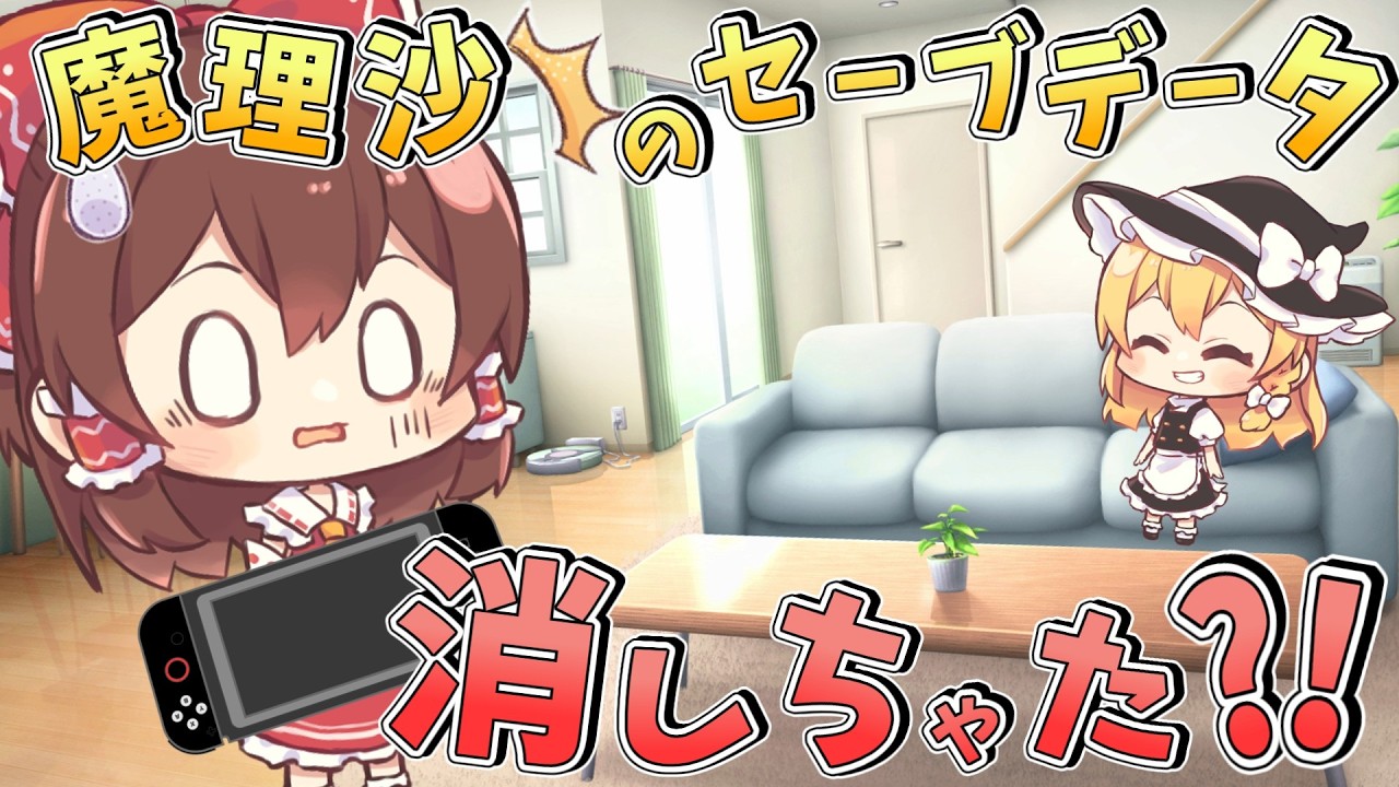 Yukkuri Skit] 