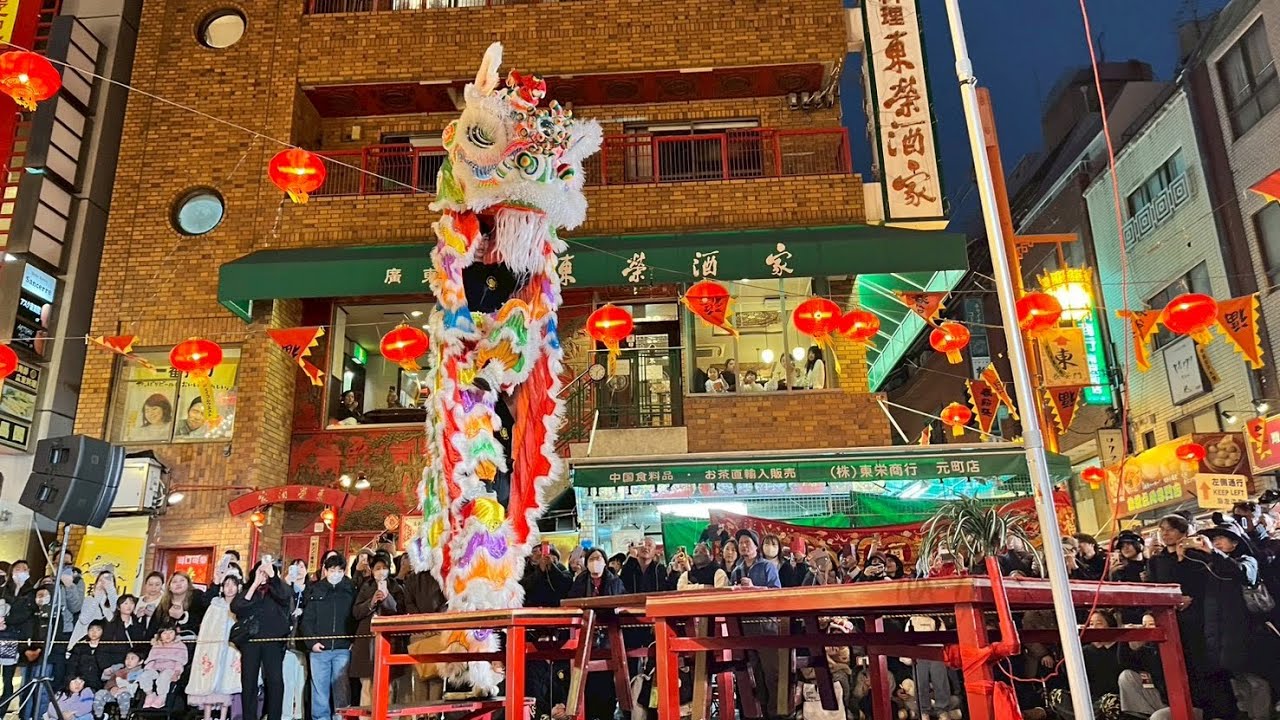 2026年2月22日　南京町春節祭　中国獅子舞　日本神戸華僑總會舞獅隊