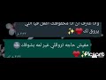 قولي عايز اي وانا اجبلك ولا عايزني اتشقلب لك قولي عايز اي وانا اجبلك ولا عايزني اتشقلب لك