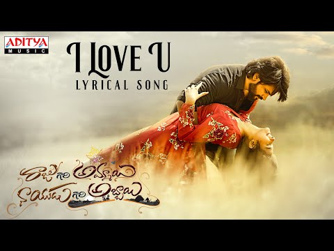 I Love You Lyrical Song |  Raju Gari Ammayi Naidu Gari Abbayi Songs | Yazin  Nizar | Roshan Saluri
