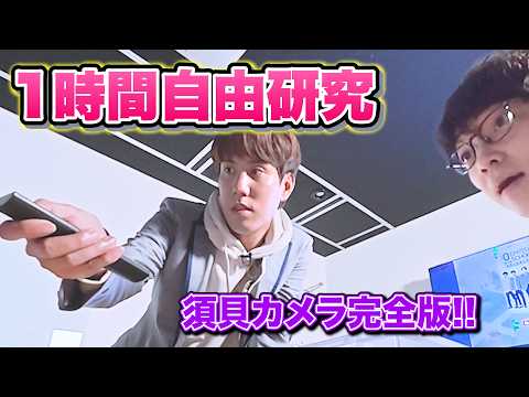 [1-Hour Science Project] Did You Know Water Is a Greenhouse Gas? [Sugai Camera]