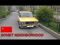 Soviet neighborhood review. Would you live here?