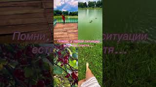 Всему свое время⏰ #лювлюмоменты #природа