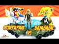 Крутой рэп ТРАНСФОРМЕРОВ: БАМБЛБИ против СТАРСКРИМА! Первый тур!