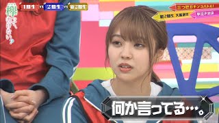【欅坂46改名記念】　小林由依「殺すぞ」等々　60fps