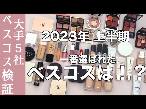 ♥【使用済】コスメまとめ スモール アイシャドウ｜M・A・C他、3商品を使った口コミ