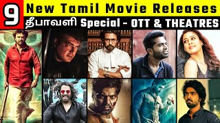 new tamil movies release new tamil movies release