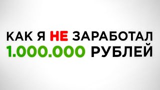 История создания бренда одежды в 16 лет. Открытие первого бизнеса. Подросток открыл бренд одежды.