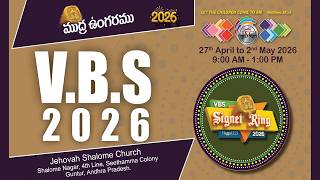 VBS 2026 || SIGNET RING ||