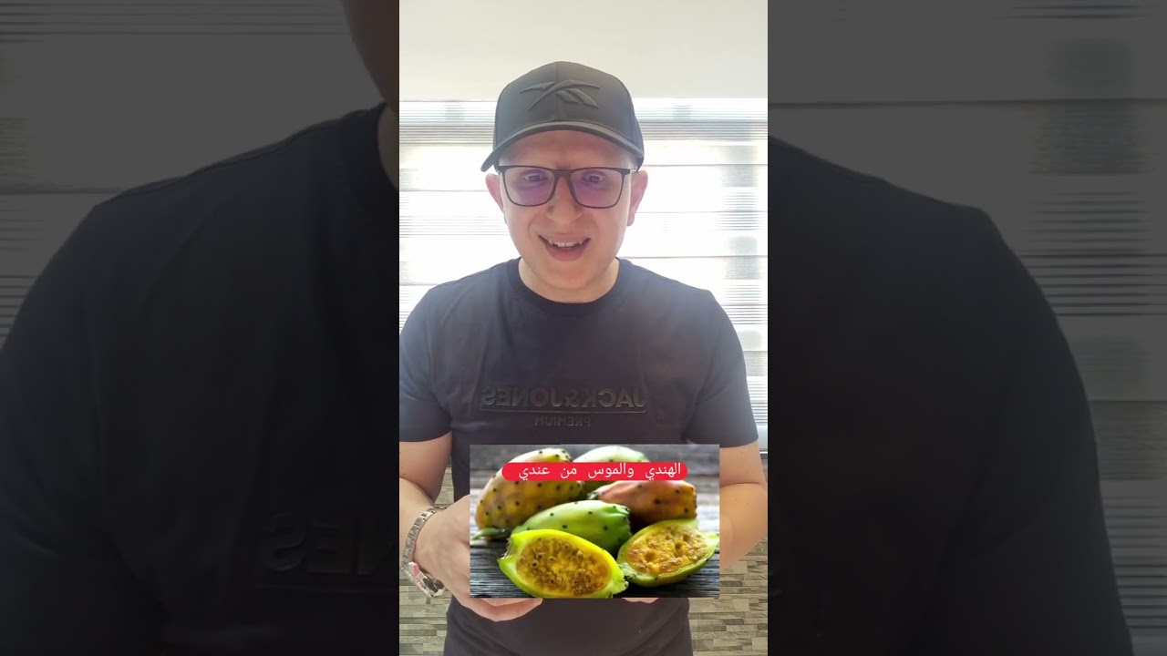 شحال تقدر تاكل من حبة هندي أو كرموس. شاهد نصائح.