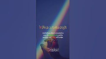 أواخر سورة يونس