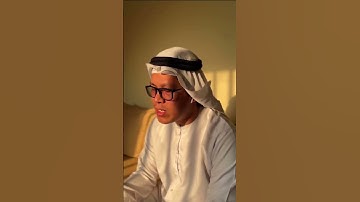 القارئ اصحاب الكهف / سورة مريم