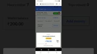 Porter Driver Training Video in Tamil