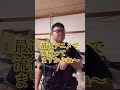 [サバゲーマーあるある]長年の愛銃だが…
