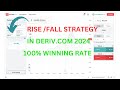 Rise  fall strategy on derivcom