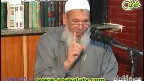 003- سورة الأنـعـام الآيات(27:19).الشيخ/على حاتم