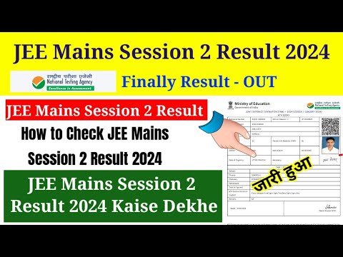 JEE Mains Session 2 Result 2024 Kaise Dekhe !! How to JEE Mains Session 2 Result 2024 !! Result Date