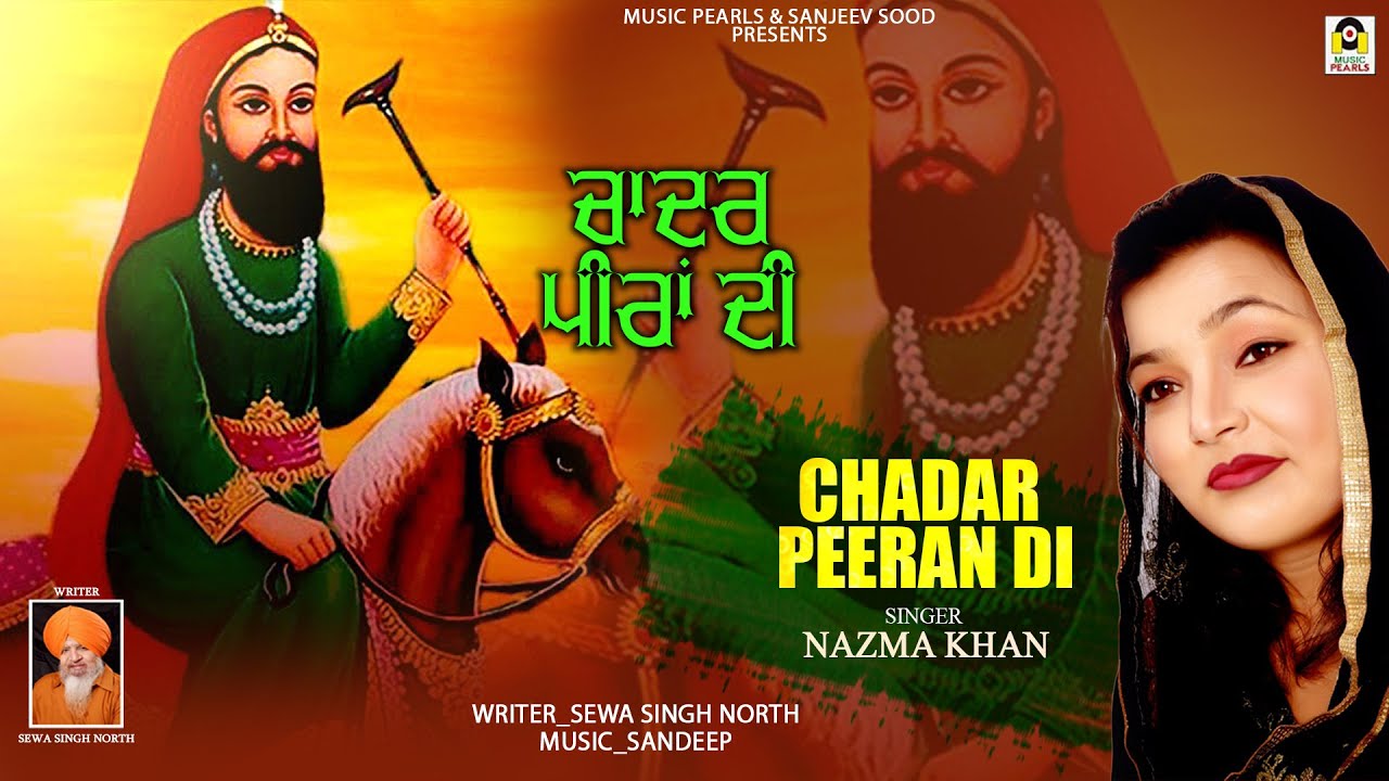 Chadar peeran di