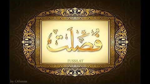 تلاوة فضيلة القارئ الشيخ عبد الباسط عبد الصمد سورة فصلت