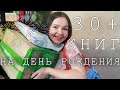 НЕВЕРОЯТНОЕ КОЛИЧЕСТВО КНИГ НА МОИ ПОЛКИ 🔥 + РОЗЫГРЫШ [ЗАКРЫТ]!