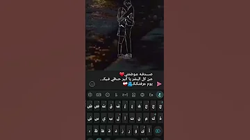 احلى رنات هاتف 2025 اجمل نغمة رنين حب افضل نغمات رنين للهاتف حب 2025نغمة رنين لجوال حبي 