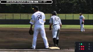 ソフトバンクホークス ウエスタンリーグ公式戦 H vs T ② 20150504