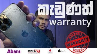 How to claim apple warranty in sri lanka